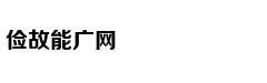 从轻处罚，法院为何仍对“乐清失
